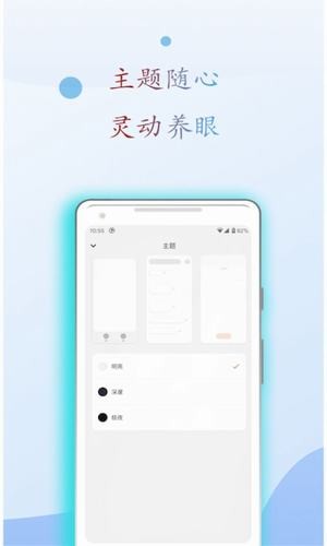 阅读亭手机版  v1.1图3