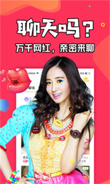 知富美聊免费版