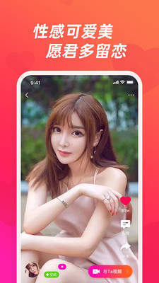 mumuiOS能安卓  v1.0图1