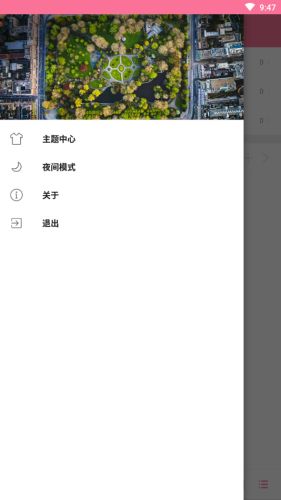 清风音乐手机版下载  v1.1.0图2