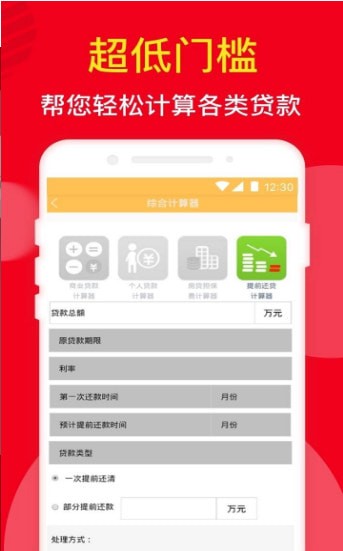 冠丰易贷安卓版下载官网  v1.0.0图3
