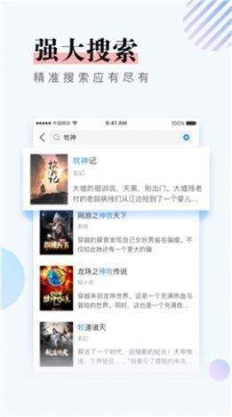 第一主板站  v1.0.0图3