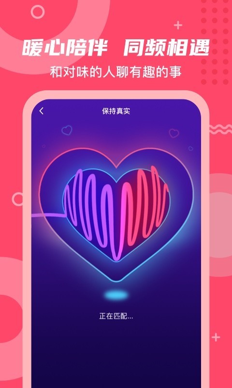 丝密圈最新版  v1.0图2