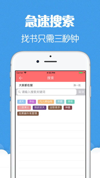 猫声有声小说app官方下载免费版苹果