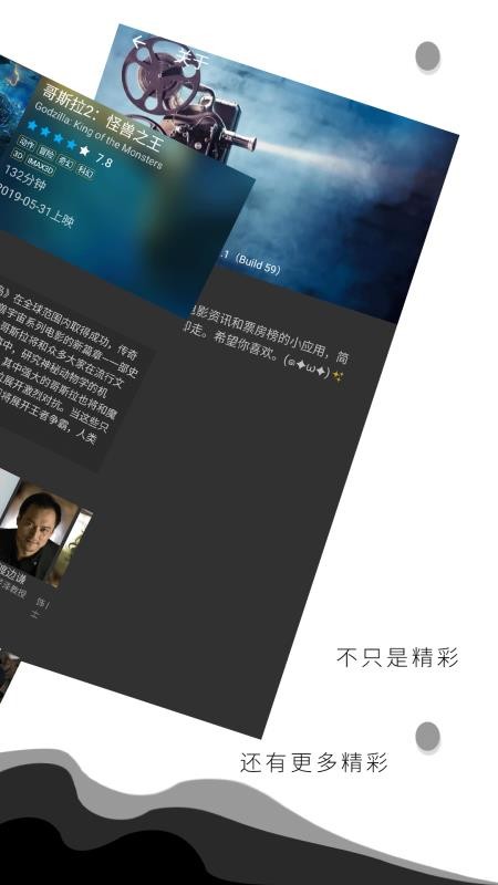 咕咕影讯app  v3.1.1图2