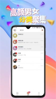 闹巷2024  v2.6图3