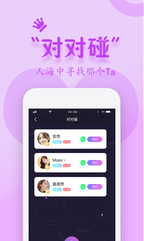 蜜约乐园最新版本下载安装  v1.0图2