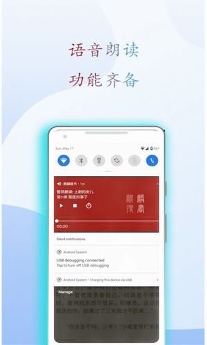 阅读亭最新版下载安装苹果手机  v1.1图1