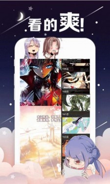 情事漫画免费版下载安装最新版手机在线观看视频  v1.0图3