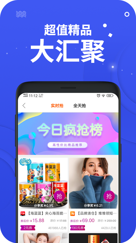 零创优品app官网下载安装免费苹果手机版  v3.9图1