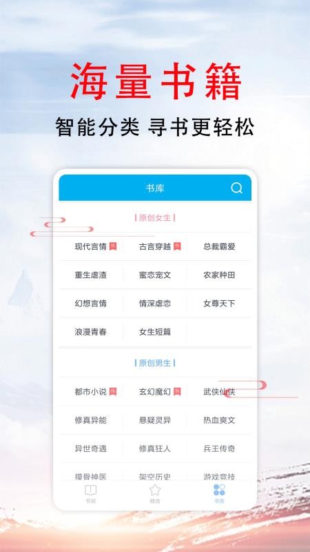 51小说最新版  v1.5图2