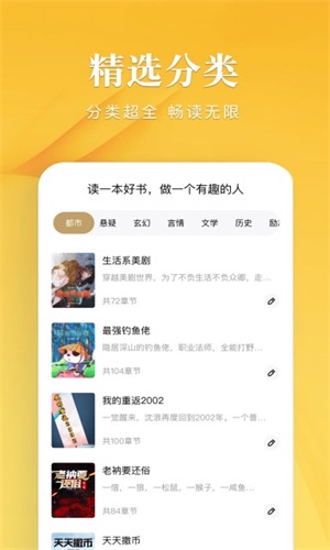 笔趣谷笔趣阁  v1.1图3