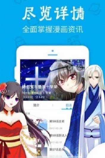久爱漫画手机版  v1.0.0图1