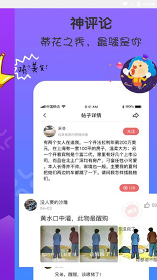 百新影视电视盒子最新版下载安装苹果