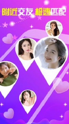 友糖寻爱手机版