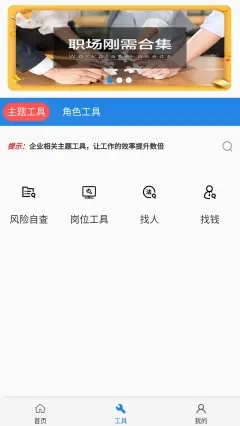 阿拉丁中文网官网下载安装手机版苹果  v1.0.0图2