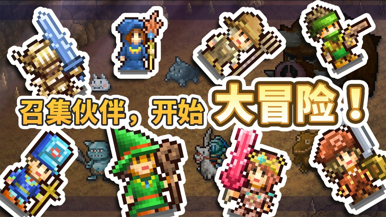 王都创世物语魔极天道魔改最新版  v2.4.1图2