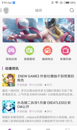 曲奇动漫app正版下载苹果版官网