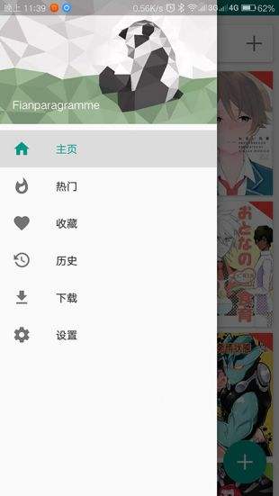 万思教育免费版官网下载安卓苹果版  v1.0.0图3