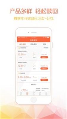 钱爸爸app  v1.0图1