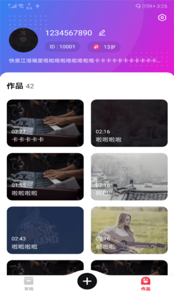 写首好歌最新版下载免费安装电脑软件