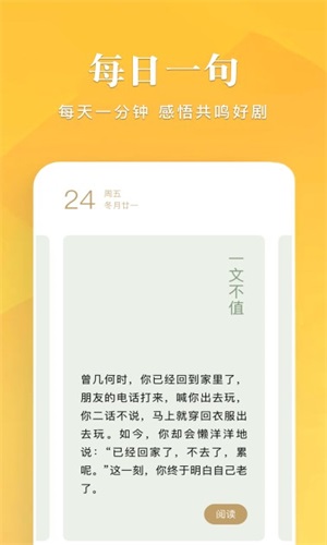 笔趣谷手机版下载安装最新版本苹果