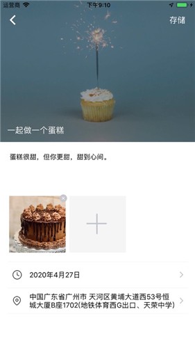 孤岛余生官网  v1.0图1