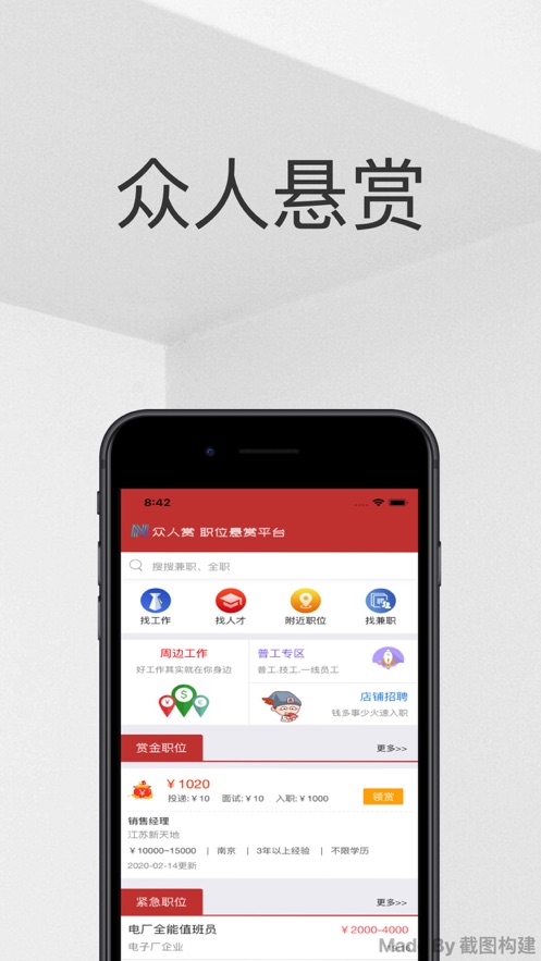 百新影视2020破解电视盒子版下载安装  v0128图5