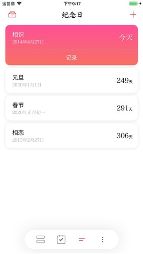 孤岛余生官网  v1.0图3