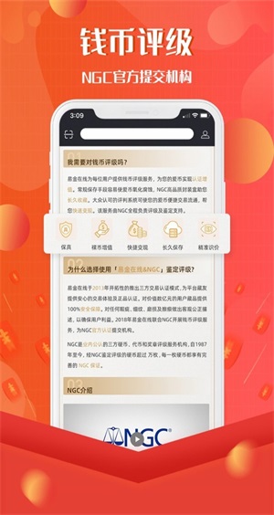 易金在线官方网站下载app  v3.7.3图1