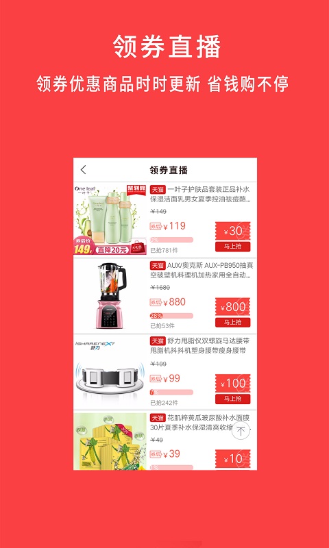 么都有牛品  v9.5.0图1