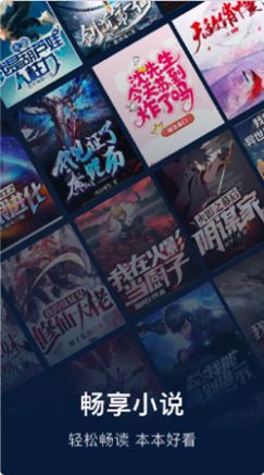 废文阅读app官网