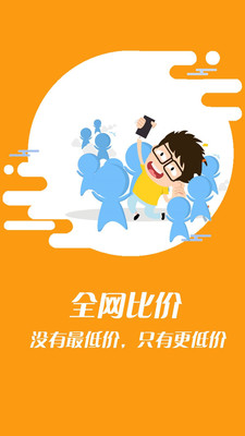 省一波