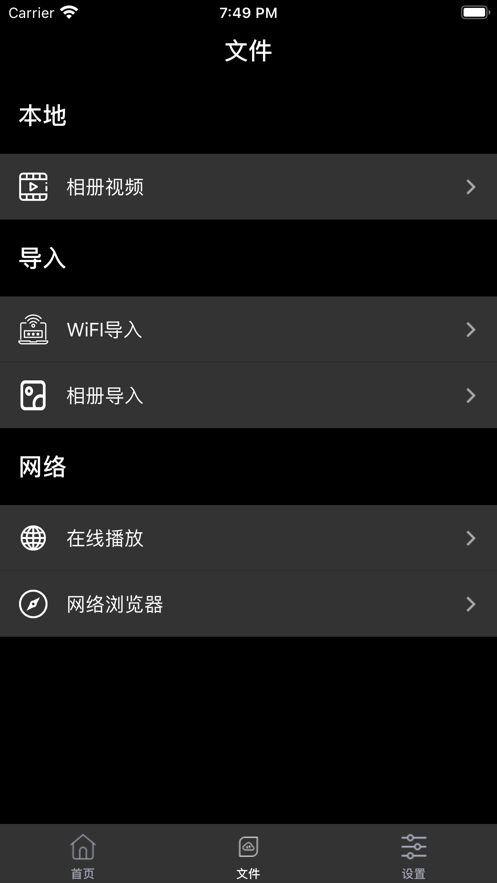 变形金刚8免费完整版在线观看飘花影院特种部队  v1.1图3