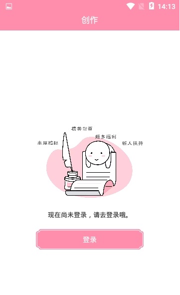 华夏天空小说下载