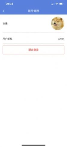 万思教育手机版下载官网安装苹果  v1.0.0图5