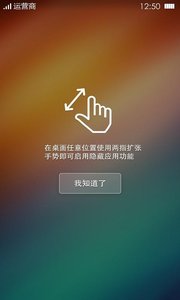 可可桌面