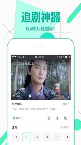 小嘀咕影院免费版下载安装官网手机  v1.0.5图2