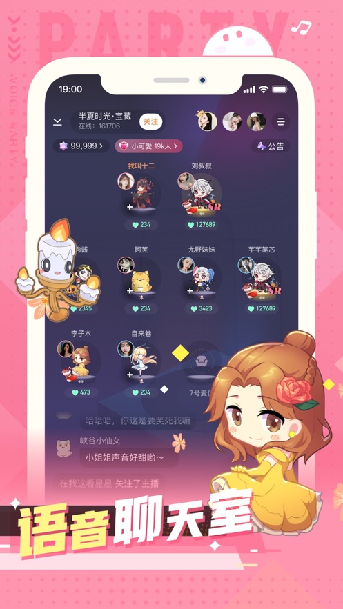 小次元最新版下载官网安卓版手机  v1.0.0图3