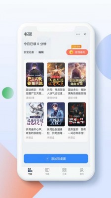 灵猫阅读小说免费阅读