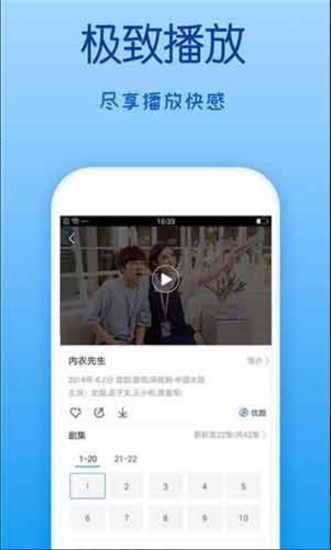 乐乐影院app  v1.0图1