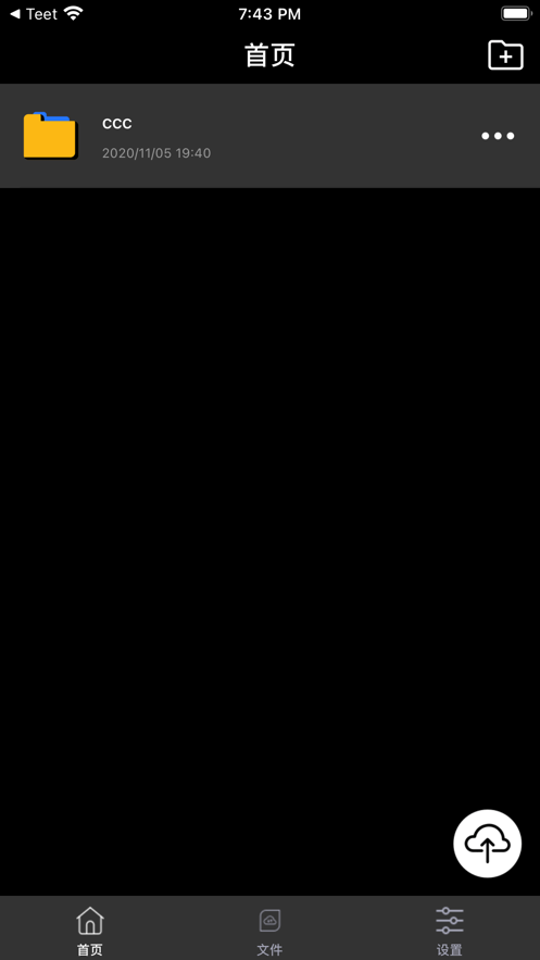来自星星的你飘花影院免费观看  v1.1图1