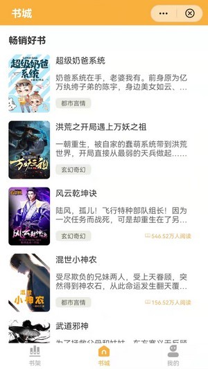 金秋阅读app