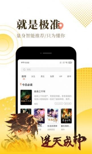 橘寄小说2024