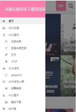 漫音社音乐下载  v1.0.1图3