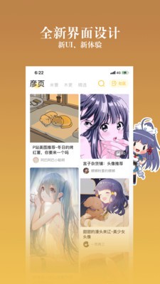 禁漫之家免费版官网在线观看下载