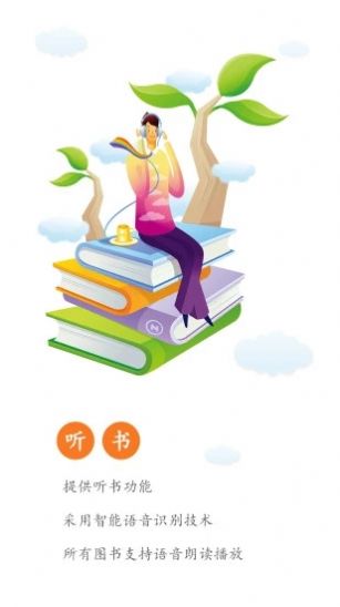 杂烩大乱炖目录手机版