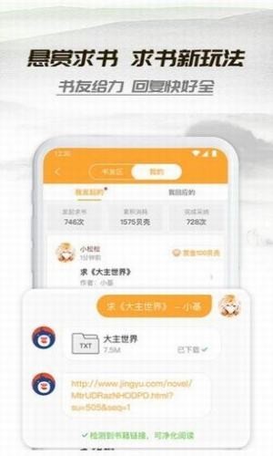 桃运小说周晴赵福军最新章节更新版免费阅读