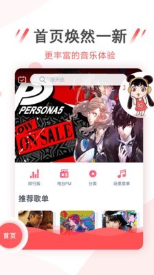幻音音乐3.5.0  v3.1.3图3