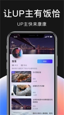 零号社区免费版  v1.4.2图1